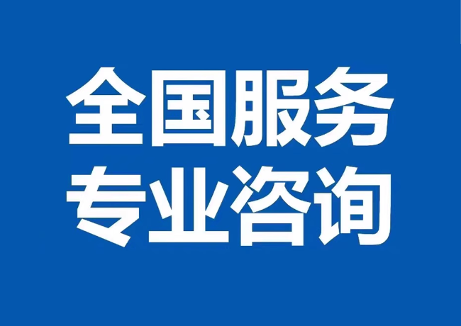 陆河封存公积金代提