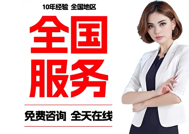 陆河在职公积金代提